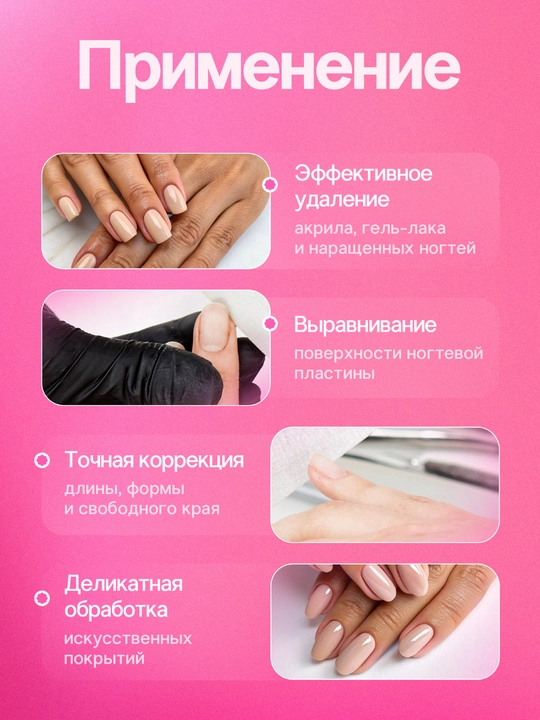 Пилка для ногтей, 100/180, для маникюра и педикюра, на деревянной основе