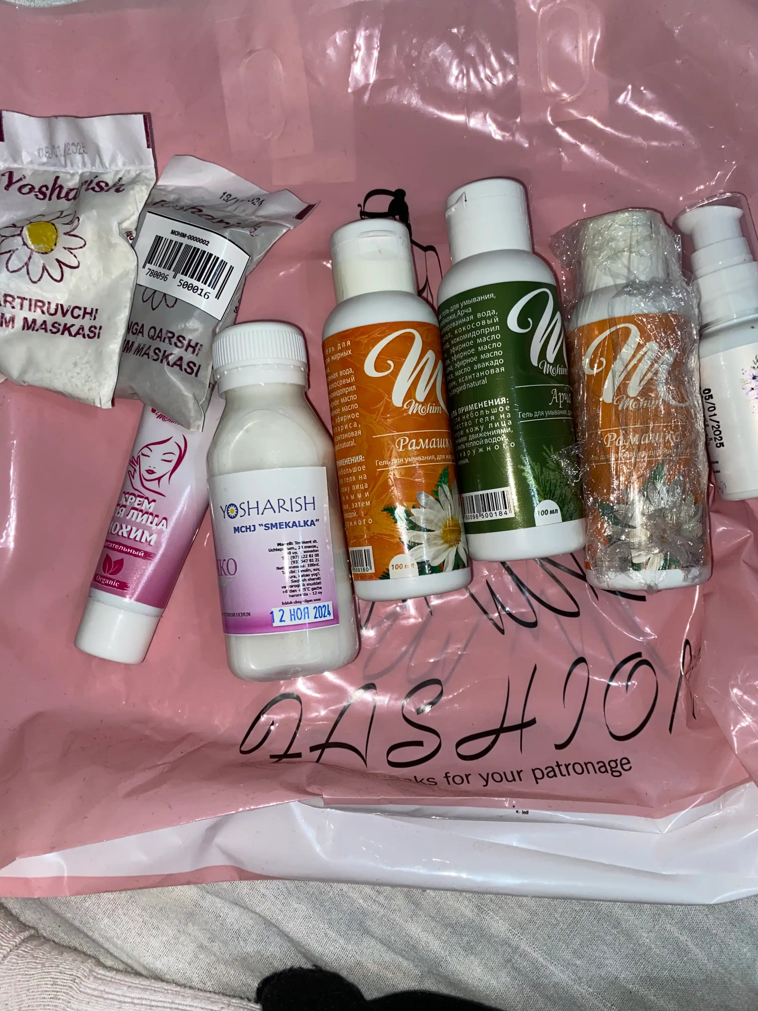 Kosmetik molochko, 100 ml