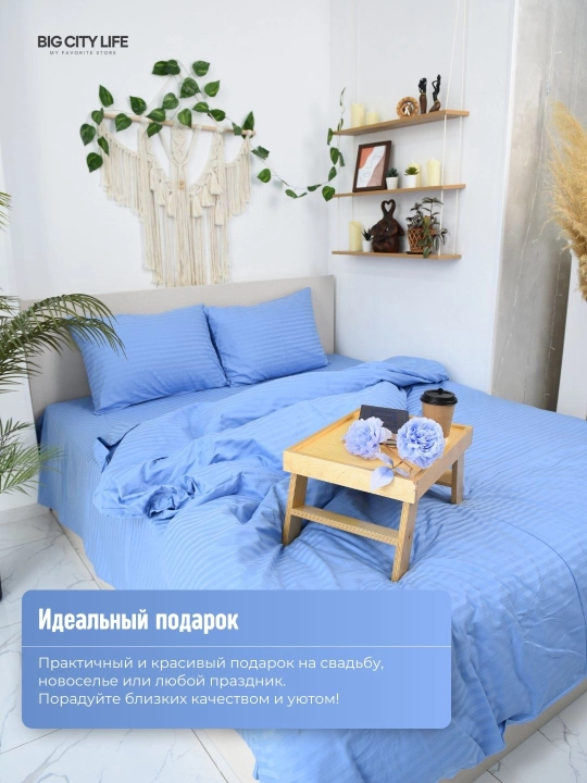 Комплект постельного белья, двуспальное и односпальное, страйп-сатин, Big City Life