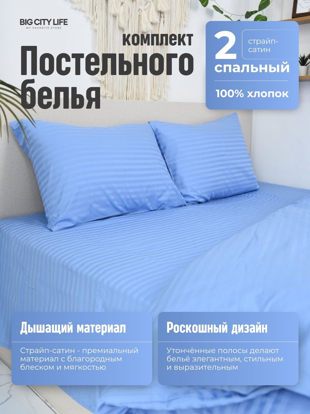Голубой