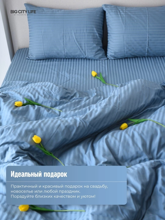 Комплект постельного белья, двуспальное и односпальное, страйп-сатин, Big City Life