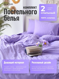 Сиреневый