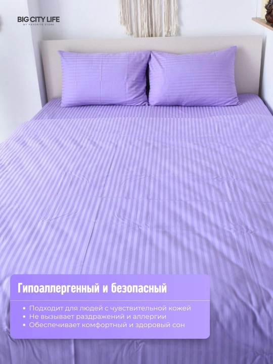 Комплект постельного белья, двуспальное и односпальное, страйп-сатин, Big City Life