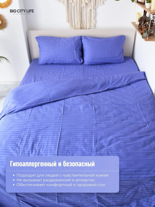 Комплект постельного белья, двуспальное и односпальное, страйп-сатин, Big City Life