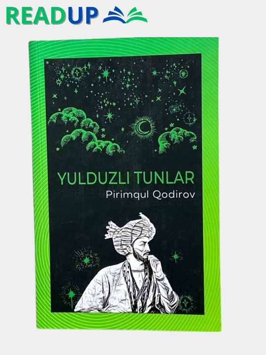 Юлдузли тунлар, Пиримкул Кодиров - 