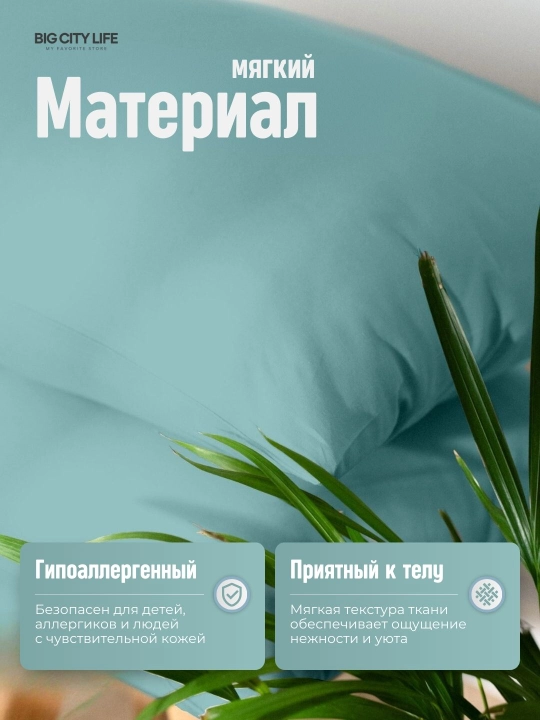 Наволочки на молнии, 2 шт в наборе, перкаль, хлопок, Big City Life