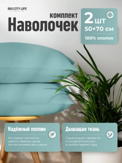 Бирюзовый