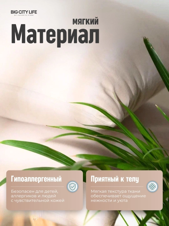 Наволочки на молнии, 2 шт в наборе, перкаль, хлопок, Big City Life