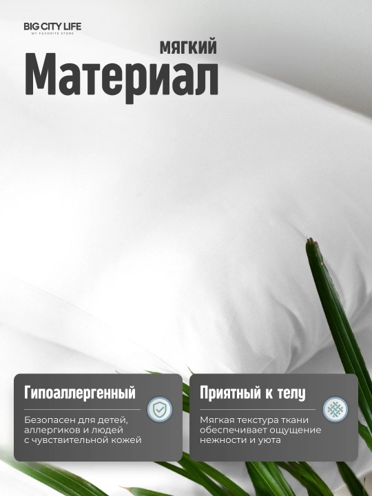 Наволочки на молнии, 2 шт в наборе, перкаль, хлопок, Big City Life