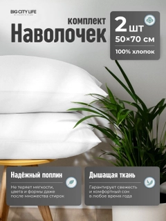 Белый