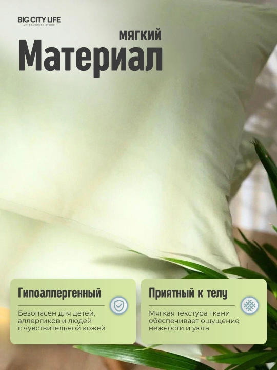 Наволочки на молнии, 2 шт в наборе, перкаль, хлопок, Big City Life