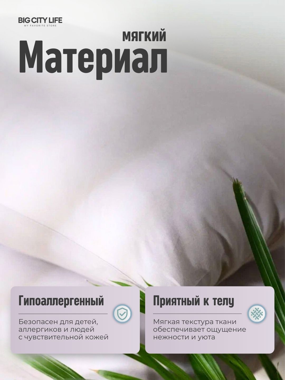 Наволочки на молнии, 2 шт в наборе, перкаль, хлопок, Big City Life