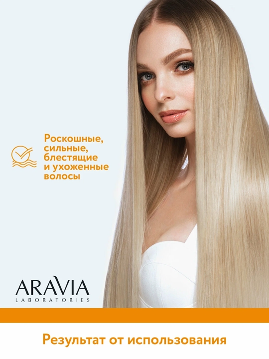 Aravia soch shampuni, quruq, shikastlangan, soch o'sishi uchun, 250 ml