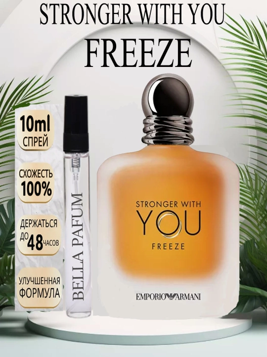 Armani erkaklar uchun- Emporio Armani Stronger With You Freeze Giorgio, 10ml - 