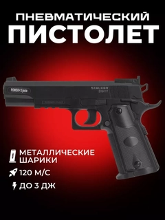 Хром