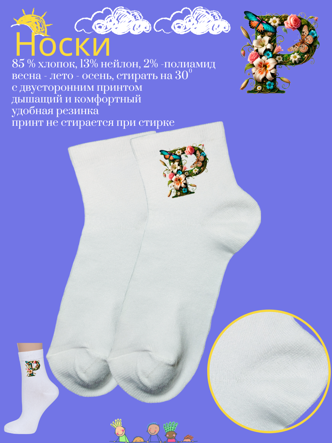 Qiziqarli qizlar oyoqlari