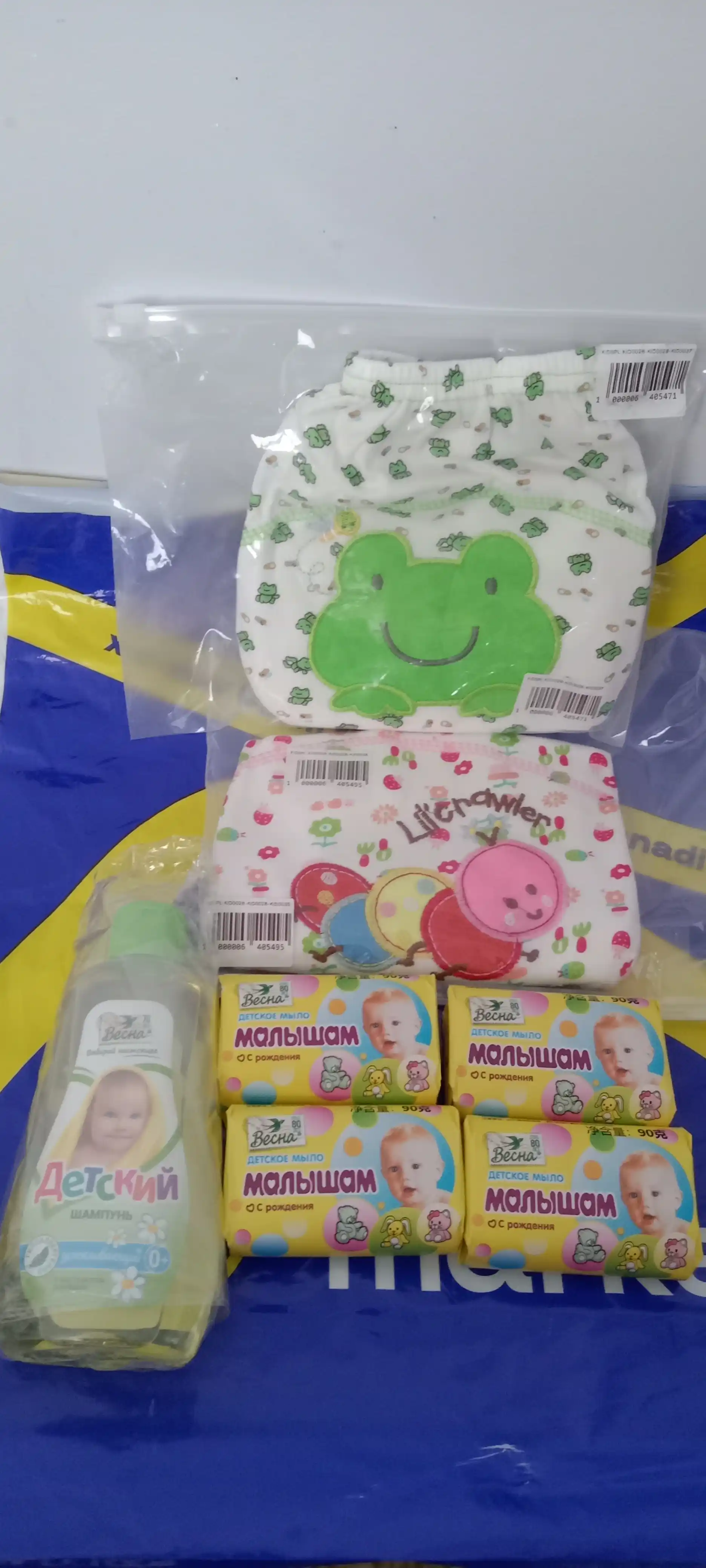 Shampun bolalar uchun Весна, moychehak ekstrakti bilan, 280 g