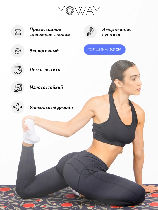 Коврик для йоги и пилатеса с покрытием из микрофибры