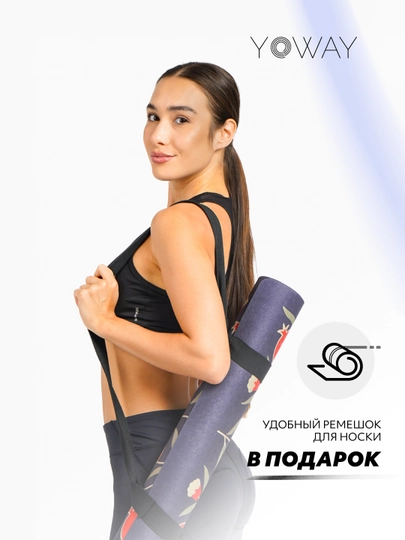 Коврик для йоги и пилатеса с покрытием из микрофибры