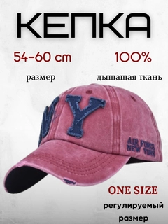 Красный