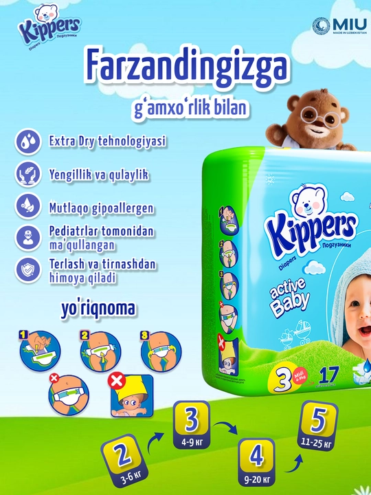 Kippers Mini подгузники, памперсы 2,3,4,5 размер, гипоаллергенные, до 12 часов сухости