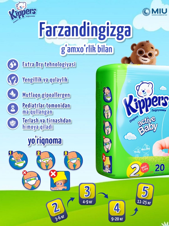 Kippers Mini подгузники, памперсы 2,3,4,5 размер, гипоаллергенные, до 12 часов сухости