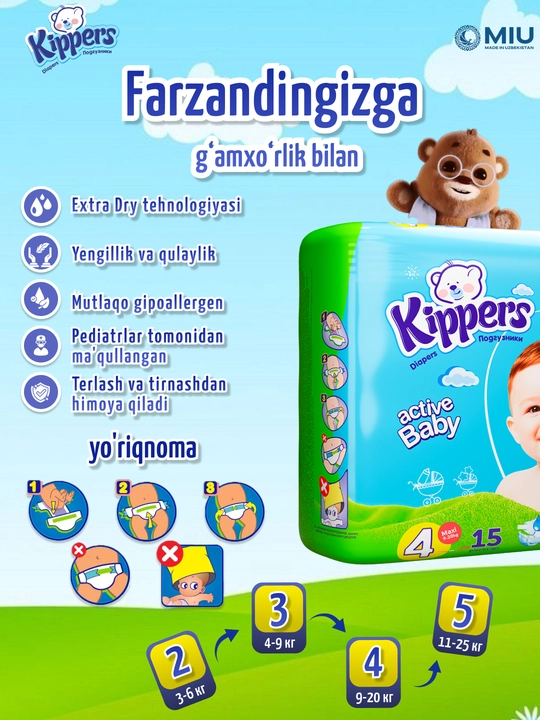 Kippers Mini подгузники, памперсы 2,3,4,5 размер, гипоаллергенные, до 12 часов сухости