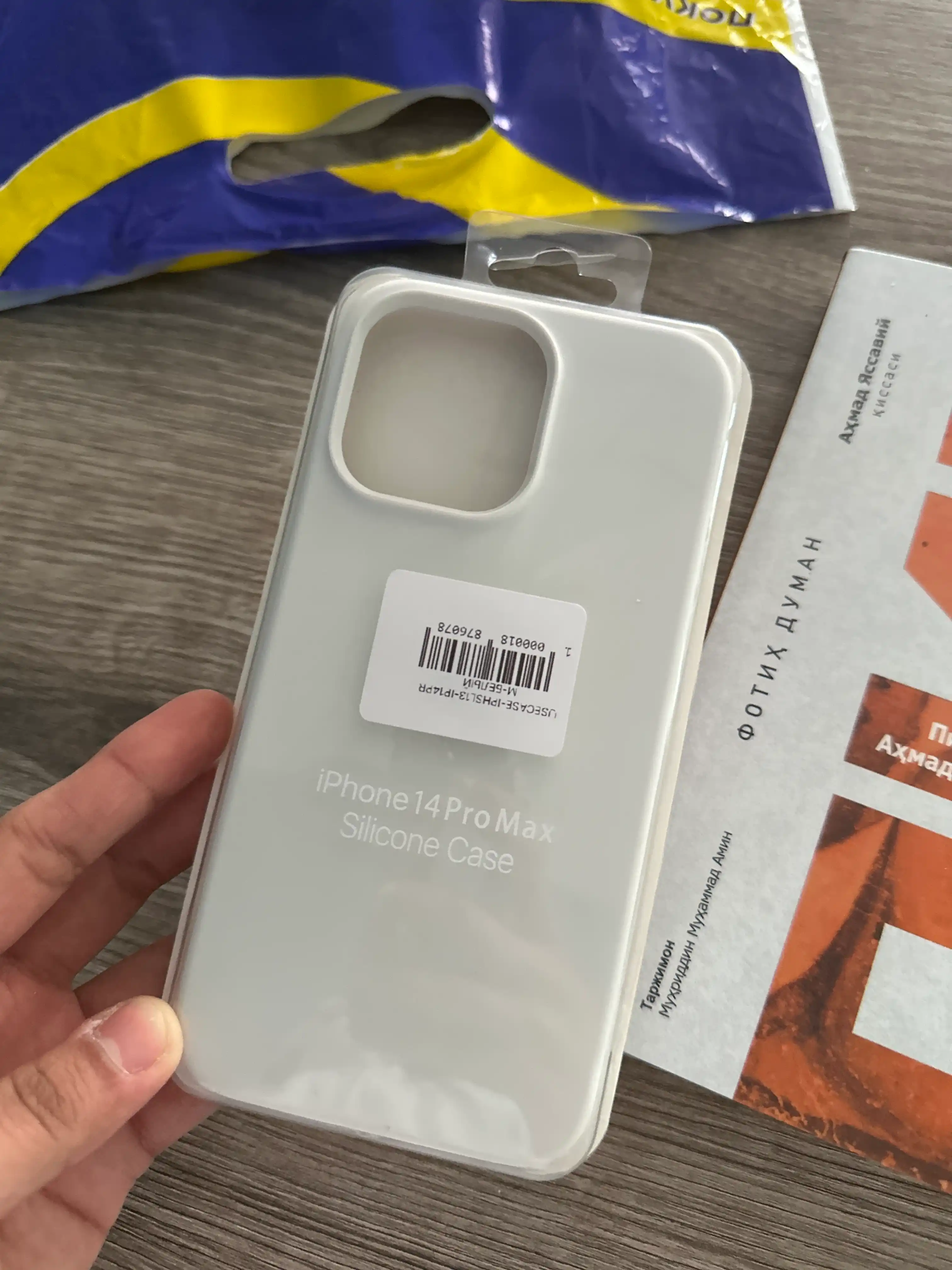 Чехол для iPhone 11, 12 , 13, 14, 15, Pro/Pro Max, силиконовый, ударостойкий