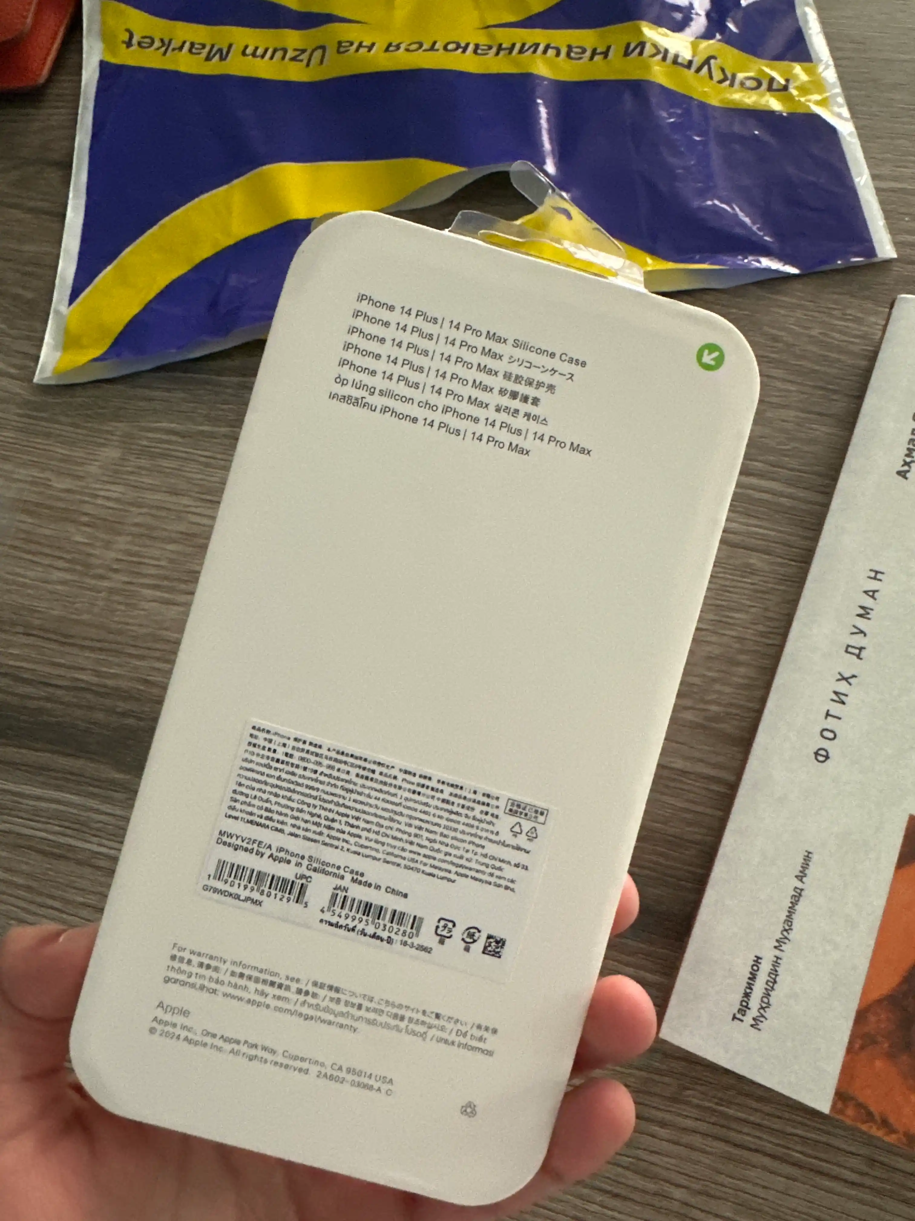 Чехол для iPhone 11, 12 , 13, 14, 15, Pro/Pro Max, силиконовый, ударостойкий
