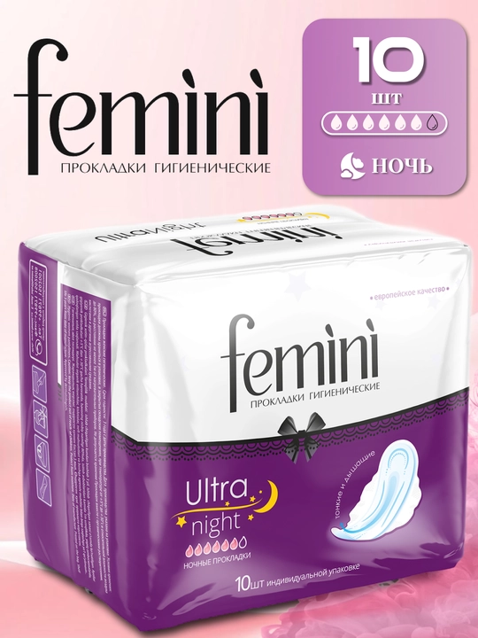 Гигиенические прокладки Femini Ultra Night и Ultra Normal, 7–10 шт, дневные и ночные - 
