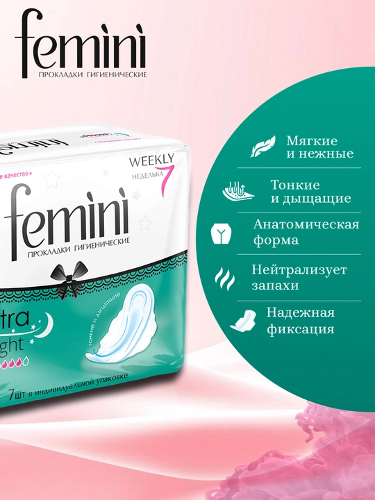 Gigiyenik prokladkalar Femini Ultra Night va Ultra Normal, 7–10 dona, kunduzgi va tungi