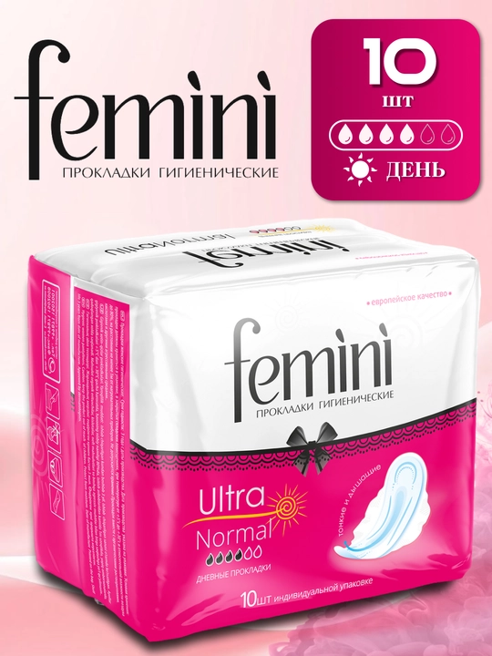 Гигиенические прокладки Femini Ultra Night и Ultra Normal, 7–10 шт, дневные и ночные - 