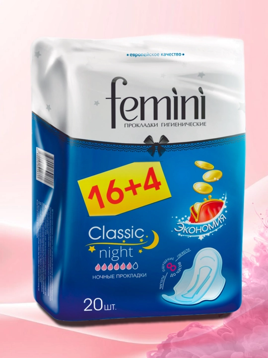 Ayollar prokladkasi, gigiyenik prokladkalar Femini, 10/20 dona, kunduzgi, tungi prokladka