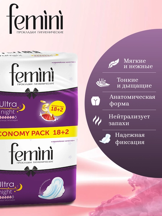 Ayollar prokladkasi, gigiyenik prokladkalar Femini, 10/20 dona, kunduzgi, tungi prokladka