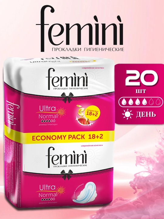 Женские прокладки, гигиенические прокладки Femini, 10/20 шт, дневные, ночные прокладки - 
