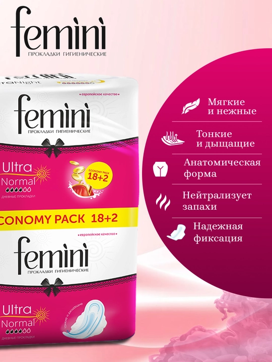 Ayollar prokladkasi, gigiyenik prokladkalar Femini, 10/20 dona, kunduzgi, tungi prokladka