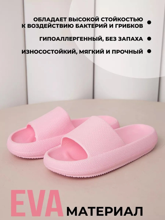 Ayollar va qizlar uchun EVA tapochka va shlyopanchalari, qulay va yengil, 35–40 o‘lcham