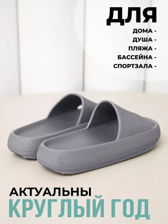 Ayollar va qizlar uchun EVA tapochka va shlyopanchalari, qulay va yengil, 35–40 o‘lcham