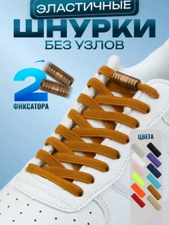 Бронзовый