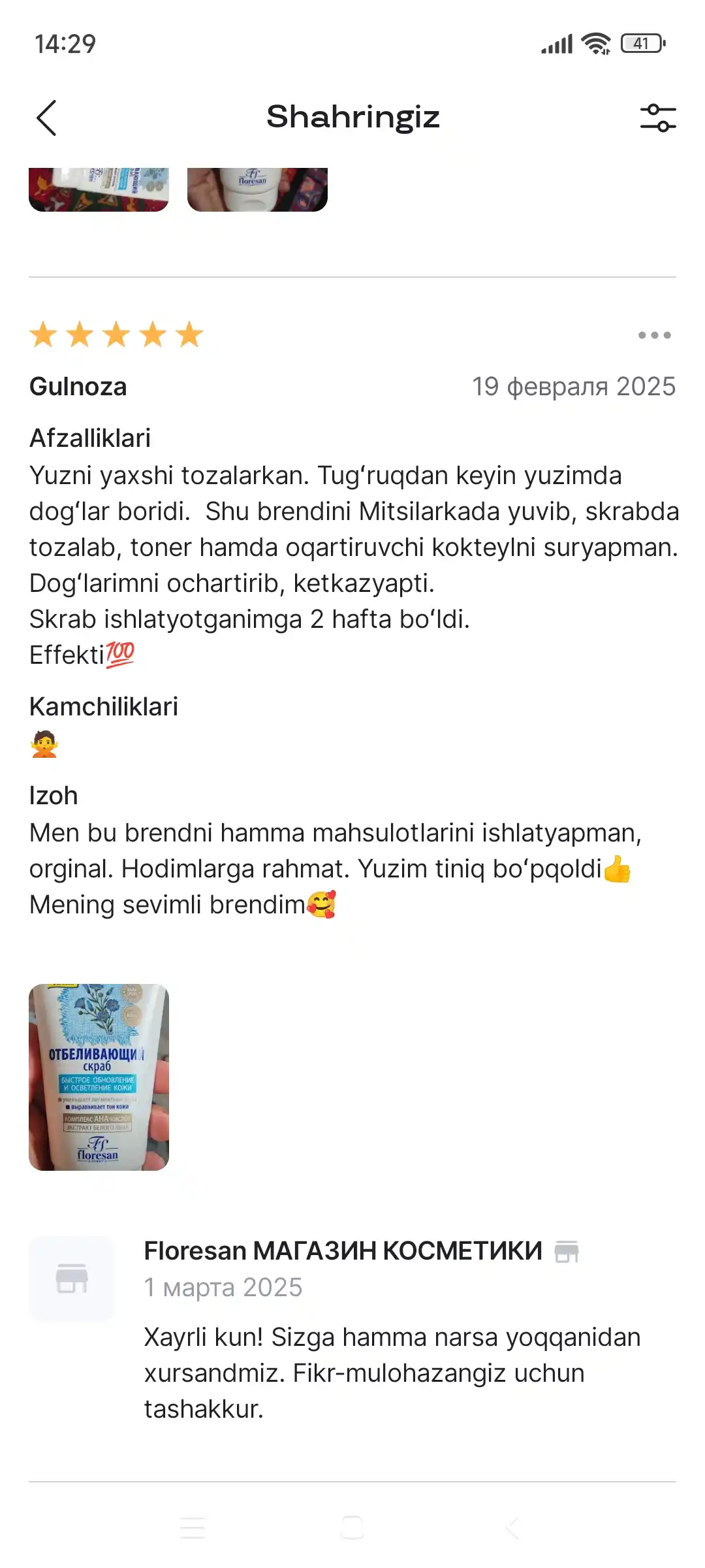 Mitselar suv Floresan Aqua Hyaluron, 300 ml
