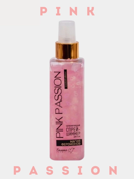 Спрей для блеска тела с волшебными феромонами Pink Passion, 150 гр - 