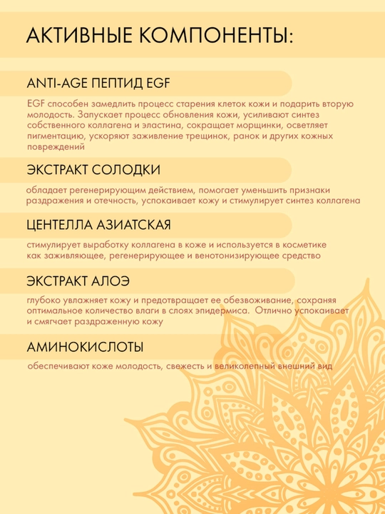 Dr. Hedison Perfect Sun Block SPF50+/PA+++ – teringiz uchun mukammal himoya va parvarish