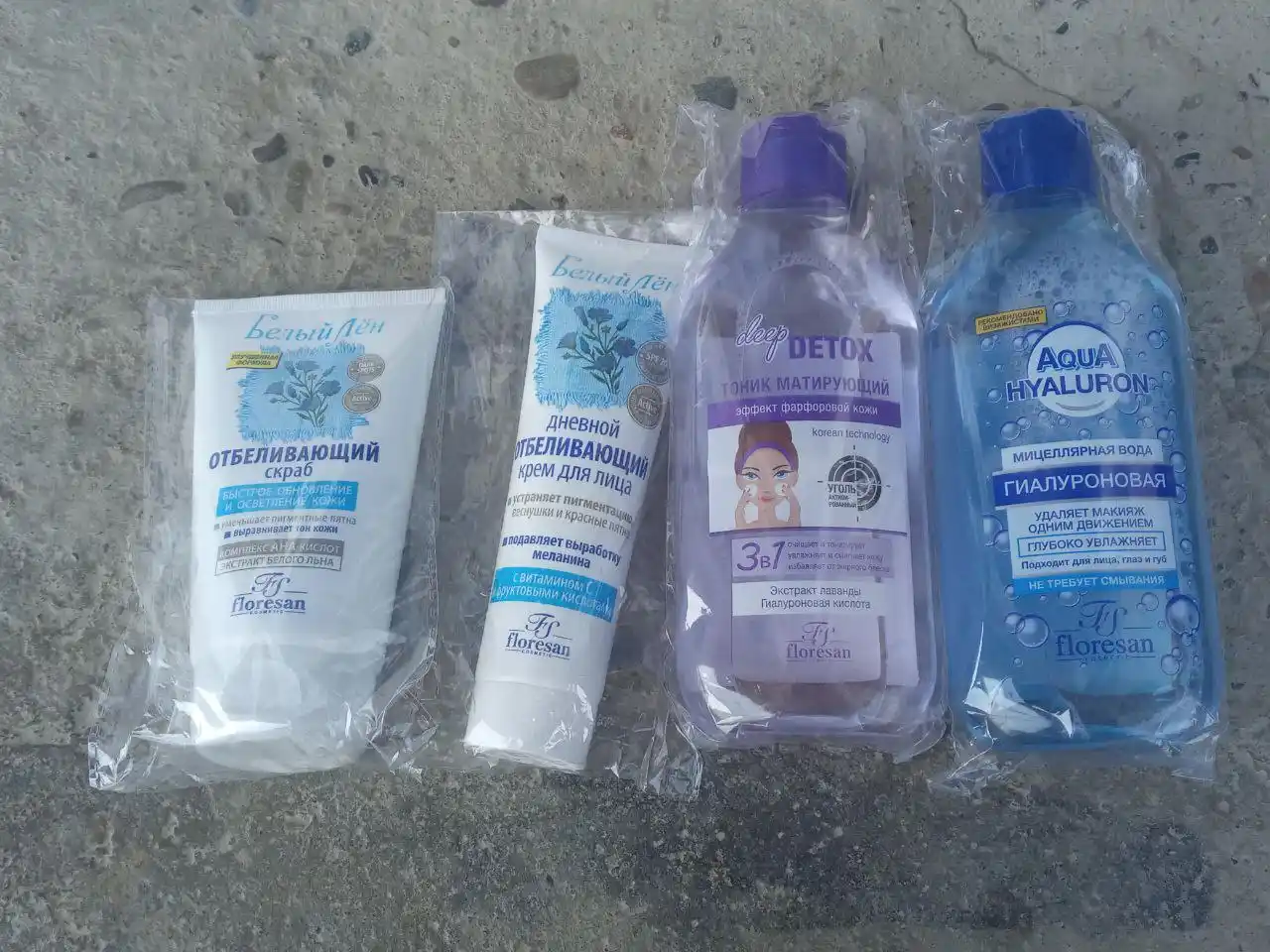 Mitselar suv Floresan Aqua Hyaluron, 300 ml