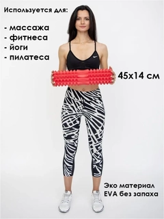 Красный