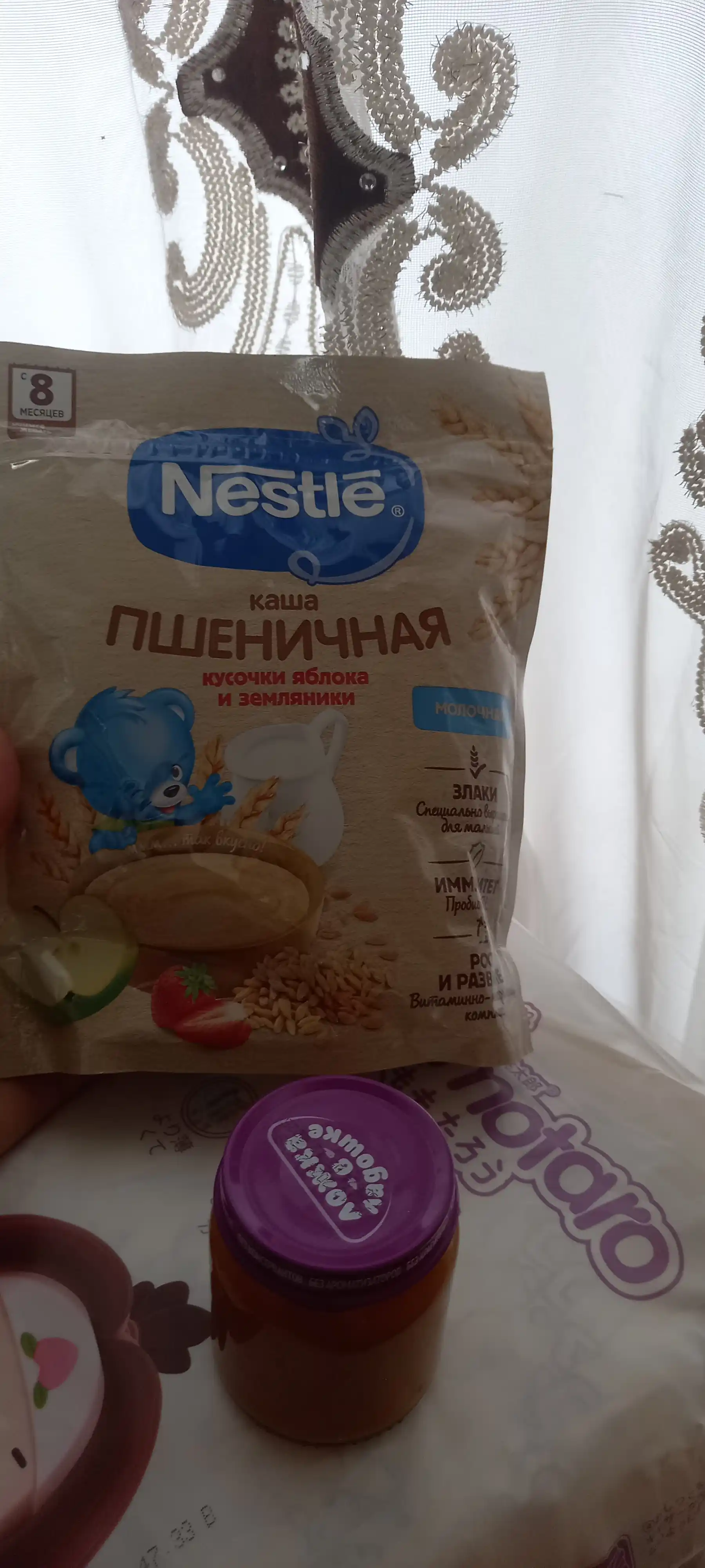 NESTLÉ®  "qulupnay va olma bo'laklari sutli bug'doyli" bo'tqasi 8 oydan boshlab, 200 gr