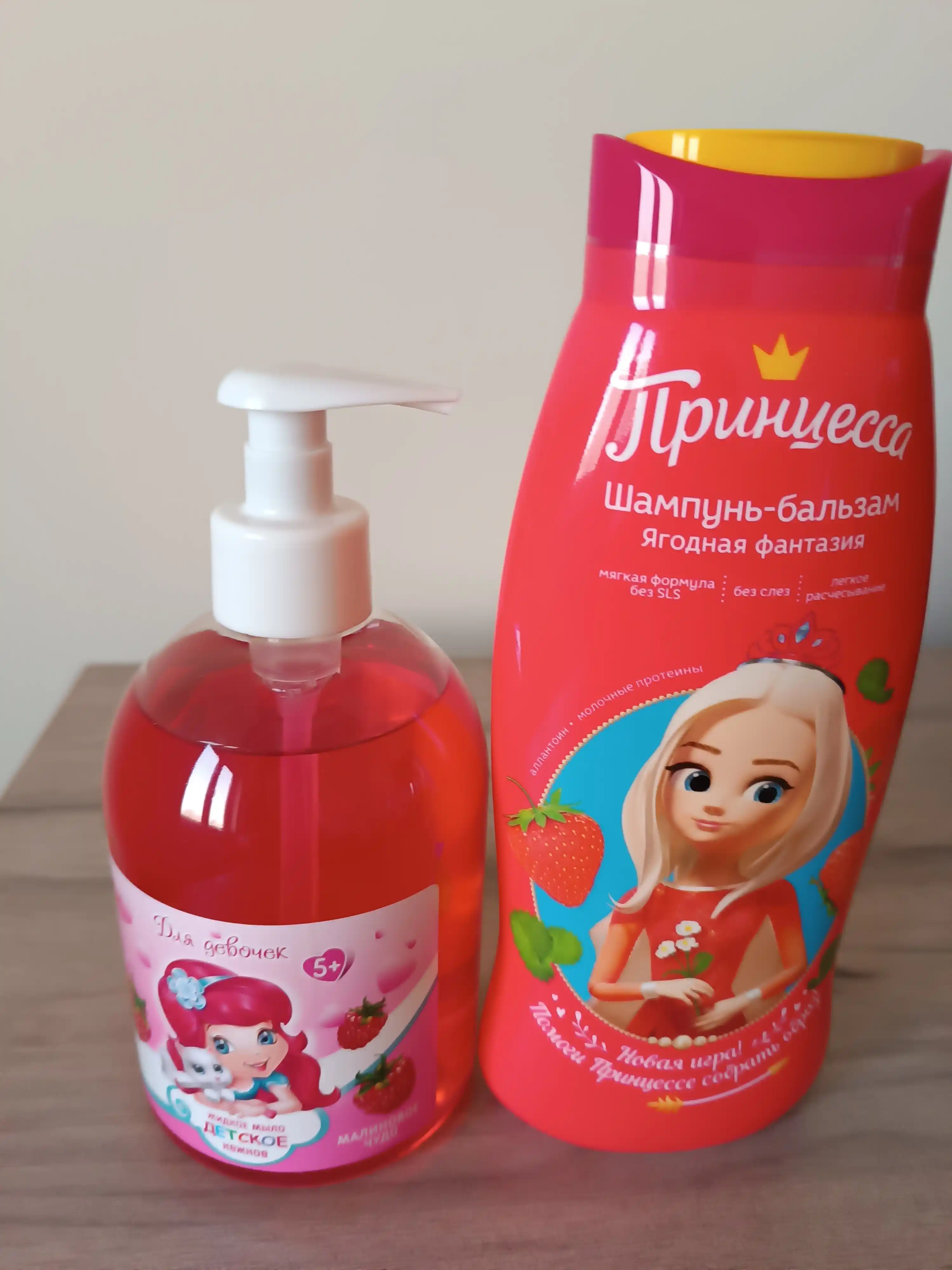 Suyuq sovun Iris Malina mo'jizasi qizlar uchun 5+, 500 ml