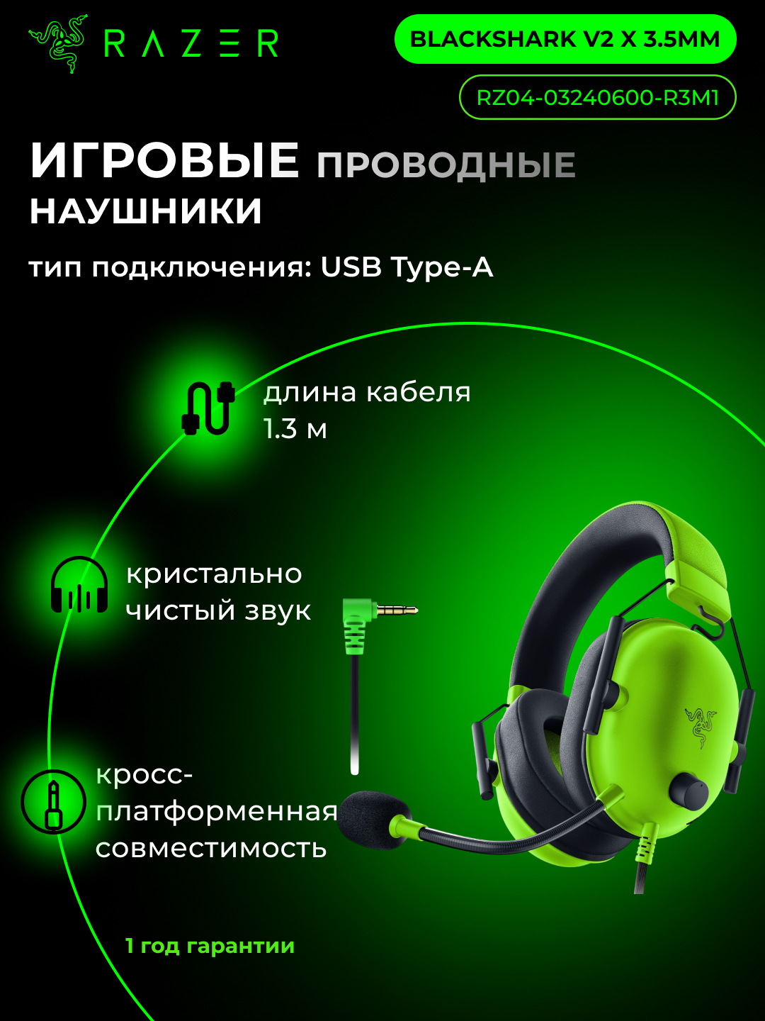 Ikki uchun ajoyib oyin