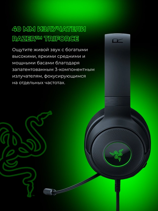 O'yin simli quloqchinlari Razer Kraken V3/V3 X/ V3 LITE, RGB