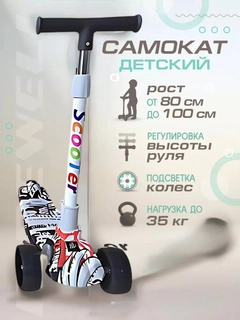 Белый