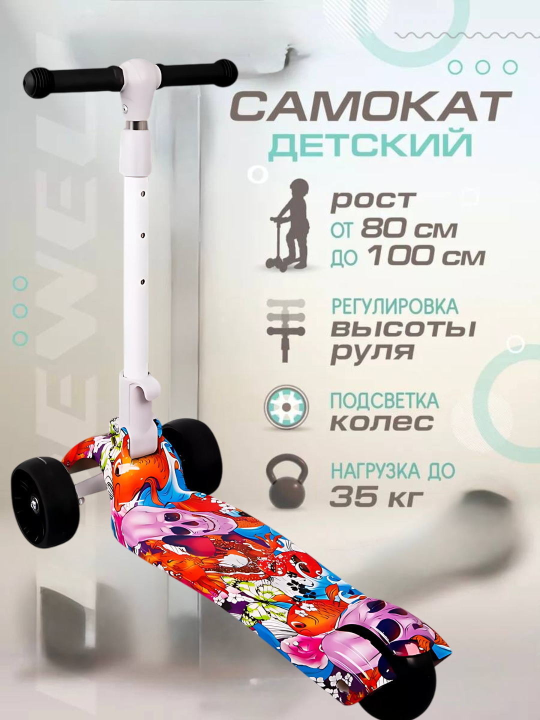 Аметистовый